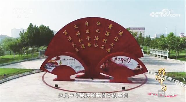 濱州的一處景觀雕塑登上《厲害了，我的國》，說啥好呢？